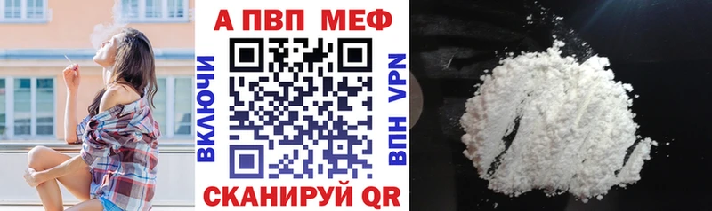 А ПВП Crystall  Соль-Илецк 