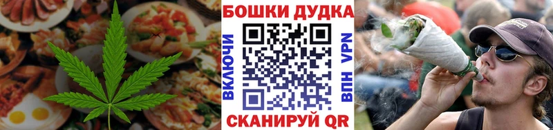Печенье с ТГК марихуана  Соль-Илецк 
