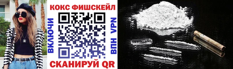 COCAIN 97%  магазин    Соль-Илецк 