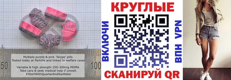 Экстази круглые  hydra сайт  Соль-Илецк 