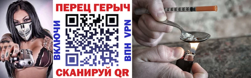 где купить наркоту  Соль-Илецк  блэк спрут ссылки  ГЕРОИН VHQ 