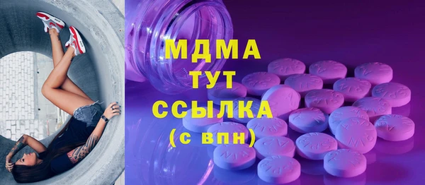 героин Арсеньев