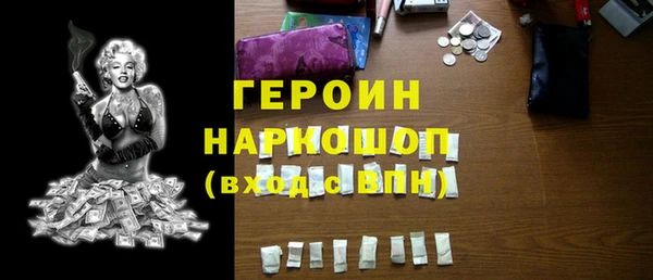 альфа пвп Белоозёрский