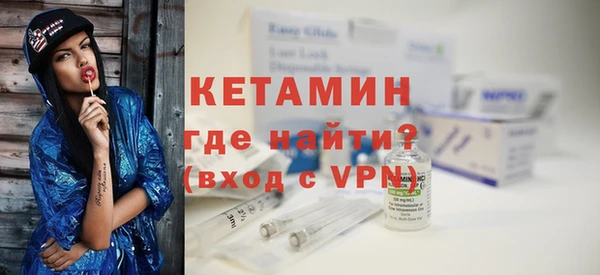 бошки Белокуриха