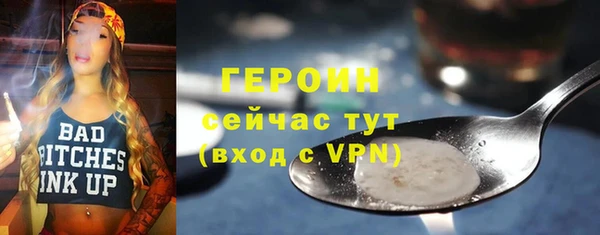 бошки Белокуриха