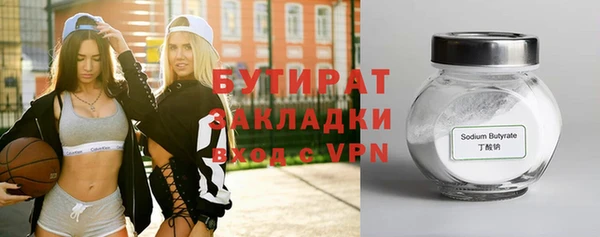 индика Беломорск