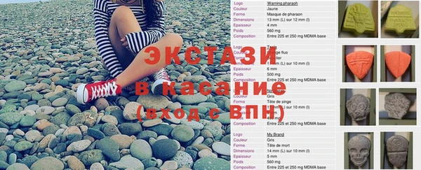 бошки Белокуриха