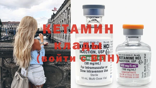 бошки Белокуриха