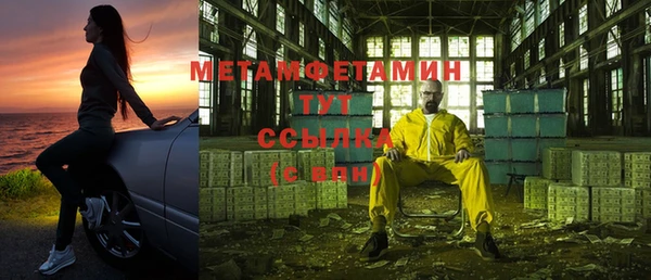 бошки Белокуриха