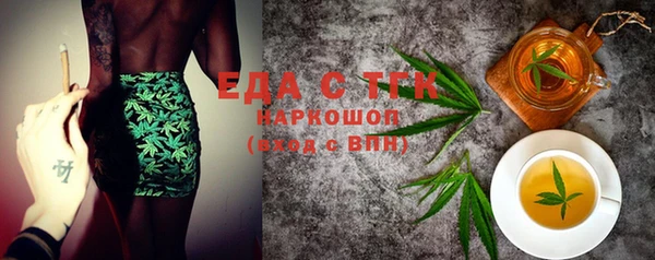 альфа пвп Белоозёрский