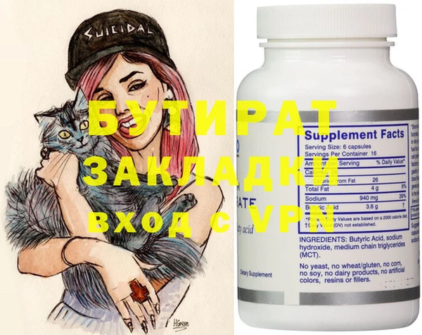 mdma Новозыбков