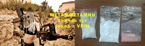 бошки Белокуриха