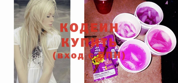 бошки Белокуриха