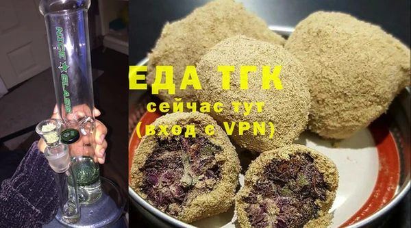 бошки Белокуриха