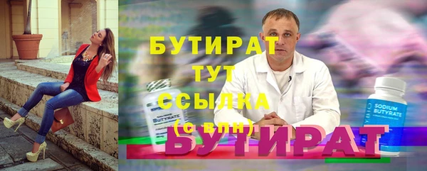 бошки Белокуриха