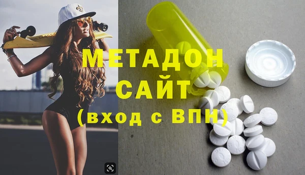 бошки Белокуриха