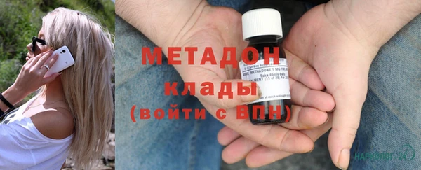бошки Белокуриха