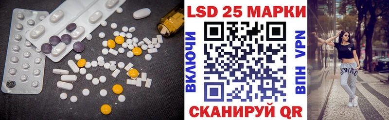 MEGA рабочий сайт  купить наркоту  Соль-Илецк  Лсд 25 экстази кислота 