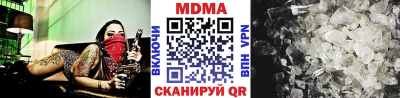 МДМА молли OMG tor Соль-Илецк