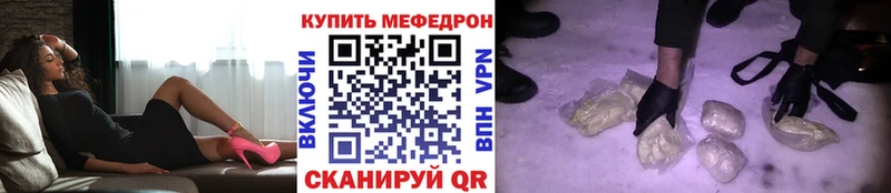 Меф мука  сколько стоит  Соль-Илецк 