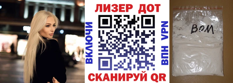 Наркотические марки 1,5мг Соль-Илецк